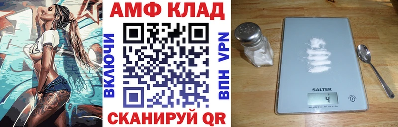 АМФЕТАМИН Premium  Купить  Мытищи 