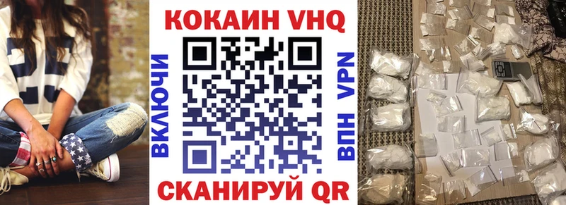 КОКАИН 98%  Купить где  Мытищи 