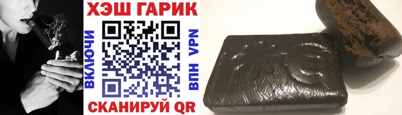 Гашиш индика сатива  Купить закладки  Мытищи 