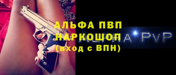 винт Кинешма