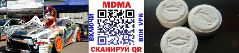Купить закладки  Мытищи  MDMA crystal 