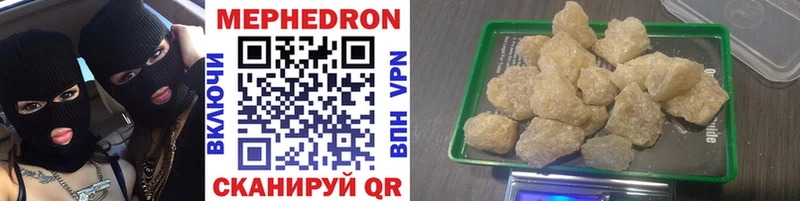 Купить закладки  Мытищи  Мефедрон мука 