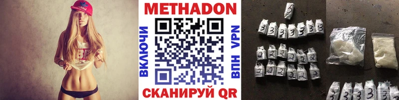 Метадон мёд  Купить закладки  Мытищи 