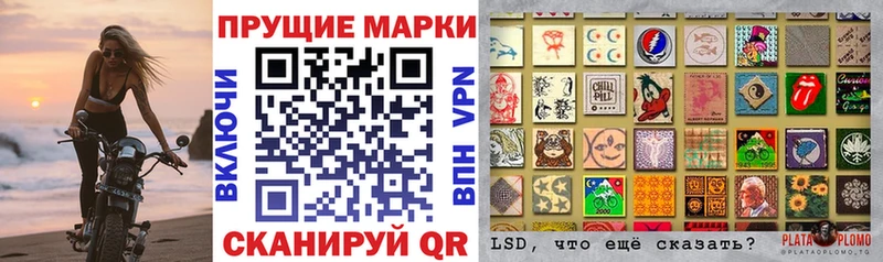 Марки NBOMe 1500мкг  Купить где  Мытищи 